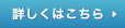 音声通話 オプション