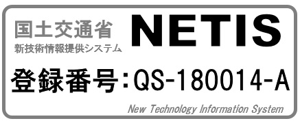 商用車プローブデータサービス