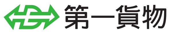 第一貨物株式会社 様ロゴ